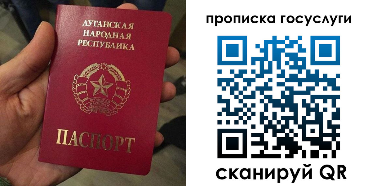 прописка от собственника в Бабаево