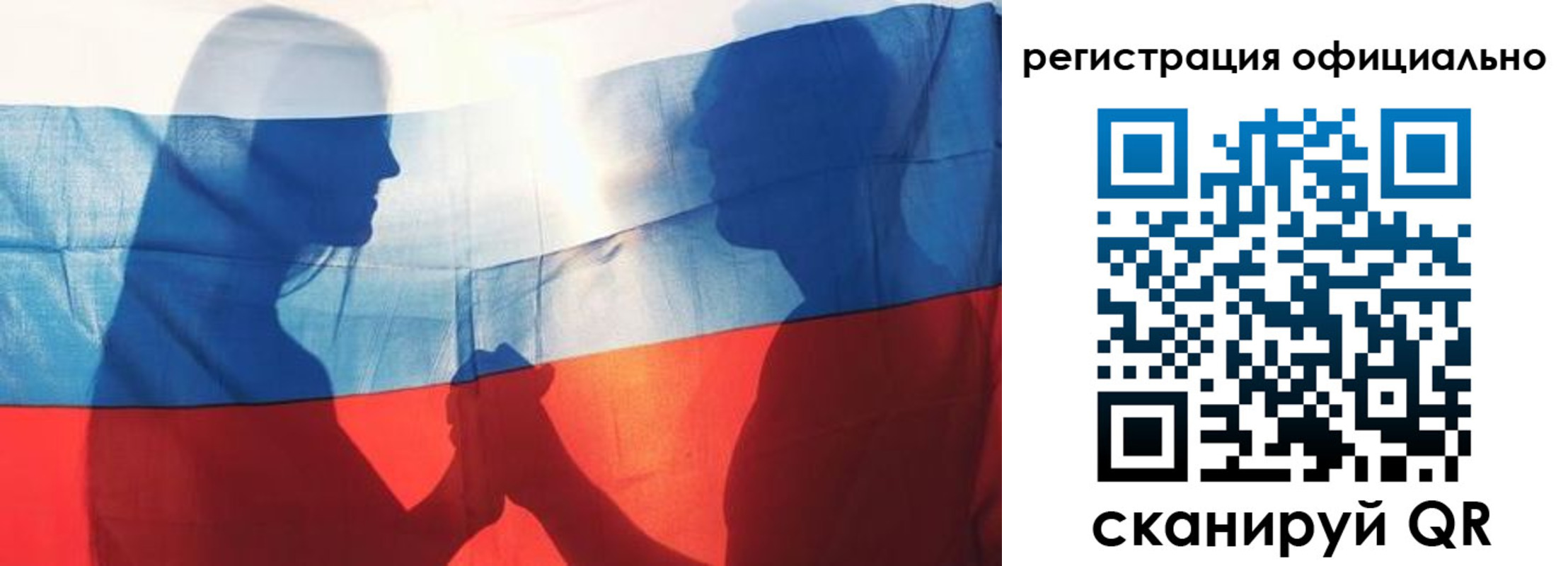 регистрация для школы в Бабаево