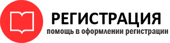 прописка в Бабаево id322007